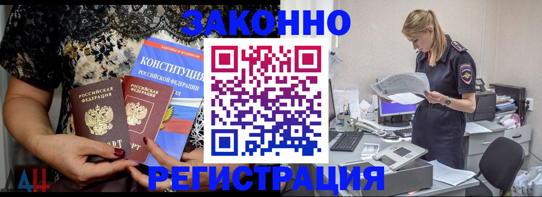пропишу в квартире в Волгодонске